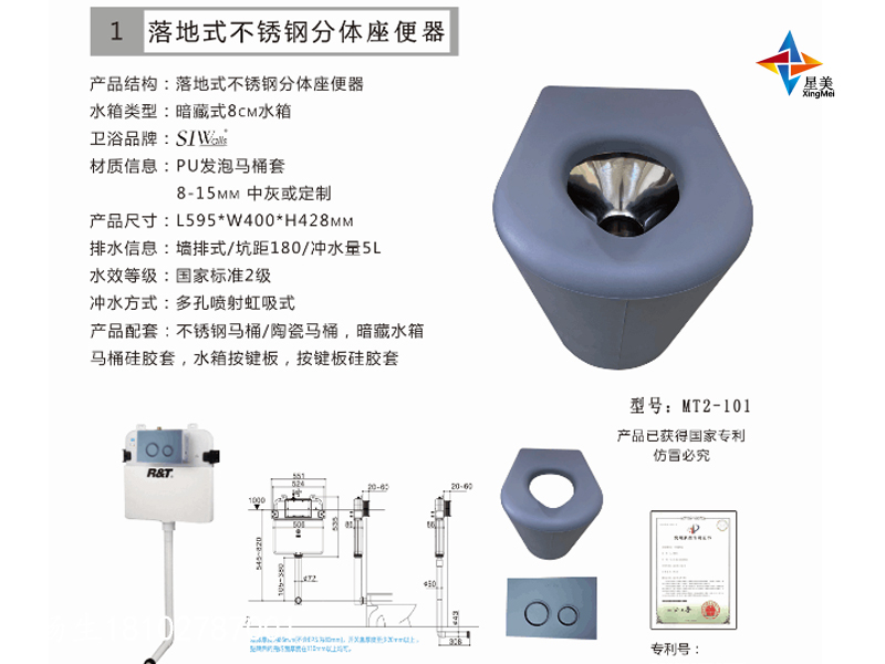 防撞馬桶談話室防撞馬桶特點 辦案區(qū)安全硅膠馬桶